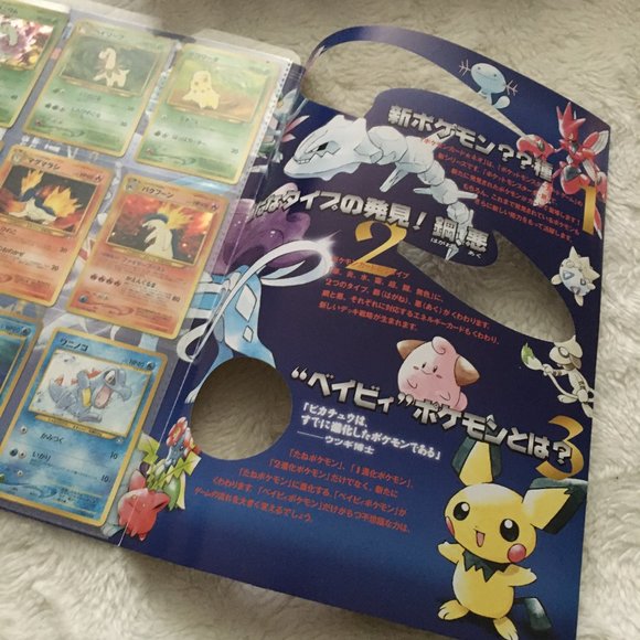 Pokemon Japanese Neo Genesis PREMIUM FILE Series #1 PROMO Folder TCG #2 - Picture 3 of 5